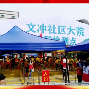 陸戰(zhàn)旅應(yīng)急物資保障隊(duì)助力廣州疫情防控