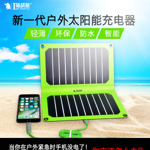 新一代戶外太陽能充電器，更輕，更薄，更智能