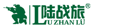 陸戰(zhàn)旅戶外運(yùn)動(dòng)與裝備